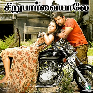 Siru Paarvayale (From Bheema) - Single (2000) (Harris Jayaraj)